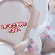 ヒメ日記 2026/04/13 17:08 投稿 ふみ 渋谷 風俗 奥様発情の会