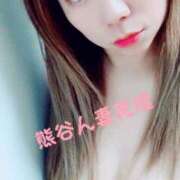 ヒメ日記 2026/01/29 09:34 投稿 るい モアグループ熊谷人妻花壇