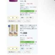 ヒメ日記 2026/01/30 10:32 投稿 るい モアグループ熊谷人妻花壇