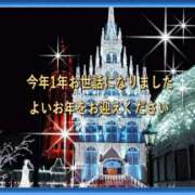 ヒメ日記 2024/12/31 17:14 投稿 小島 ひろこ こあくまな熟女たち 千葉店（KOAKUMAグループ）