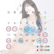 ヒメ日記 2025/08/07 08:11 投稿 えれな Blue Lagoon(ブルーラグーン)