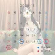 ヒメ日記 2025/08/26 08:11 投稿 えれな Blue Lagoon(ブルーラグーン)