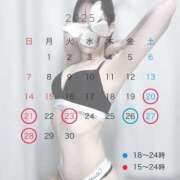 ヒメ日記 2025/09/20 15:21 投稿 えれな Blue Lagoon(ブルーラグーン)