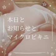 ヒメ日記 2026/01/25 22:13 投稿 一橋なつみ 若奥サマンサ（横浜ハレ系）