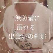 ヒメ日記 2026/02/06 05:42 投稿 一橋なつみ 若奥サマンサ（横浜ハレ系）