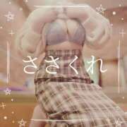 一橋なつみ ささくれ 若奥サマンサ（横浜ハレ系）