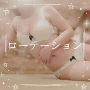 ヒメ日記 2026/03/09 07:01 投稿 一橋なつみ 若奥サマンサ（横浜ハレ系）