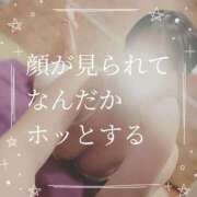 ヒメ日記 2026/03/23 05:06 投稿 一橋なつみ 若奥サマンサ（横浜ハレ系）