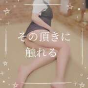 一橋なつみ その頂きに触れる 若奥サマンサ（横浜ハレ系）