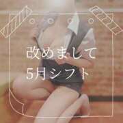 ヒメ日記 2026/04/26 10:00 投稿 一橋なつみ 若奥サマンサ（横浜ハレ系）