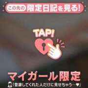 ヒメ日記 2025/02/21 08:40 投稿 山岸 錦糸町おかあさん