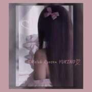 ヒメ日記 2025/02/05 11:20 投稿 ゆきの 涼泉（りょうせん）