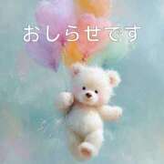 ヒメ日記 2025/10/16 17:18 投稿 ゆきの 涼泉（りょうせん）