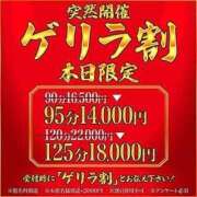 ヒメ日記 2026/08/31 03:37 投稿 あいこ One More 奥様　五反田店