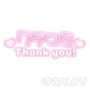 ヒメ日記 2025/11/11 15:48 投稿 愛園　はあと OL精薬