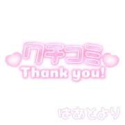 ヒメ日記 2025/11/25 19:33 投稿 愛園　はあと OL精薬