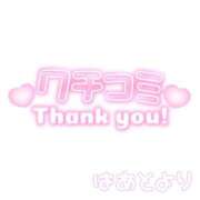 ヒメ日記 2026/01/05 13:33 投稿 愛園　はあと OL精薬