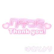 ヒメ日記 2026/02/12 17:03 投稿 愛園　はあと OL精薬