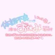 ヒメ日記 2026/03/22 09:55 投稿 愛園　はあと OL精薬