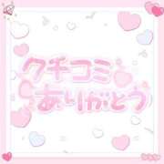 ヒメ日記 2026/07/07 22:25 投稿 愛園　はあと OL精薬