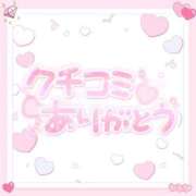 ヒメ日記 2026/08/19 22:15 投稿 愛園　はあと OL精薬