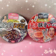 ヒメ日記 2025/02/05 12:36 投稿 ふうか ぱい LOVE YOU 宇都宮店