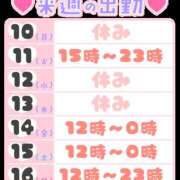 ヒメ日記 2025/02/08 17:32 投稿 ふうか ぱい LOVE YOU 宇都宮店