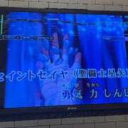 ヒメ日記 2024/12/26 16:10 投稿 ふうか 涼泉（りょうせん）