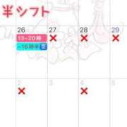 ヒメ日記 2025/03/25 10:57 投稿 ふうか 涼泉（りょうせん）