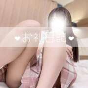 ヒメ日記 2025/05/31 17:00 投稿 ふうか 涼泉（りょうせん）