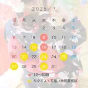 ヒメ日記 2025/07/06 16:36 投稿 ふうか 涼泉（りょうせん）