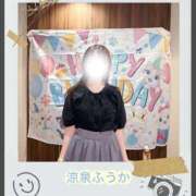 ヒメ日記 2025/08/31 17:25 投稿 ふうか 涼泉（りょうせん）