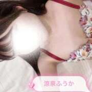 ヒメ日記 2025/09/25 13:02 投稿 ふうか 涼泉（りょうせん）