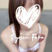 ヒメ日記 2025/12/01 22:15 投稿 ふうか 涼泉（りょうせん）