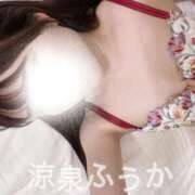 ヒメ日記 2025/12/16 22:17 投稿 ふうか 涼泉（りょうせん）