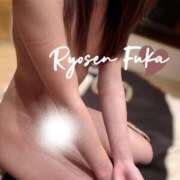 ヒメ日記 2025/12/22 22:15 投稿 ふうか 涼泉（りょうせん）