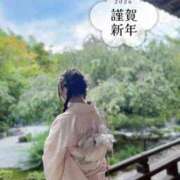 ヒメ日記 2026/01/01 09:27 投稿 ふうか 涼泉（りょうせん）