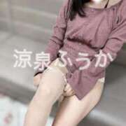 ヒメ日記 2026/01/09 12:32 投稿 ふうか 涼泉（りょうせん）