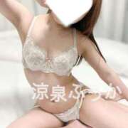 ヒメ日記 2026/01/29 22:29 投稿 ふうか 涼泉（りょうせん）