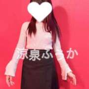 ヒメ日記 2026/02/04 22:15 投稿 ふうか 涼泉（りょうせん）