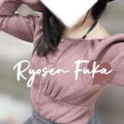 ヒメ日記 2026/02/10 12:31 投稿 ふうか 涼泉（りょうせん）