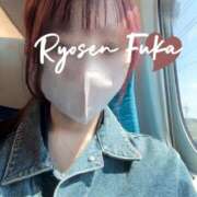 ヒメ日記 2026/04/11 12:32 投稿 ふうか 涼泉（りょうせん）