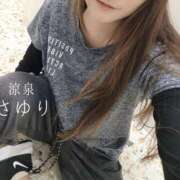 ヒメ日記 2024/12/27 12:15 投稿 さゆり 涼泉（りょうせん）