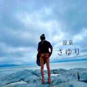 ヒメ日記 2025/01/20 08:15 投稿 さゆり 涼泉（りょうせん）