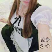 ヒメ日記 2025/01/27 11:30 投稿 さゆり 涼泉（りょうせん）