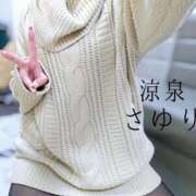 ヒメ日記 2025/02/22 12:05 投稿 さゆり 涼泉（りょうせん）