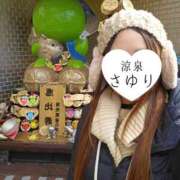 ヒメ日記 2025/02/25 10:31 投稿 さゆり 涼泉（りょうせん）