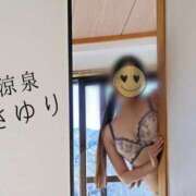 ヒメ日記 2025/03/05 11:30 投稿 さゆり 涼泉（りょうせん）