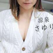 ヒメ日記 2025/03/08 14:29 投稿 さゆり 涼泉（りょうせん）