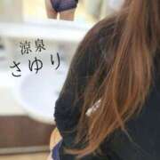 ヒメ日記 2025/03/10 08:15 投稿 さゆり 涼泉（りょうせん）